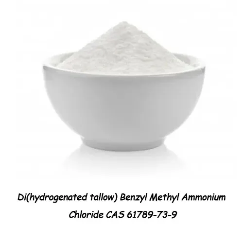 High Quality D1817 Di(hydrogenated Tallow) Benzyl Methyl Ammonium Chloride CAS 61789-73-9